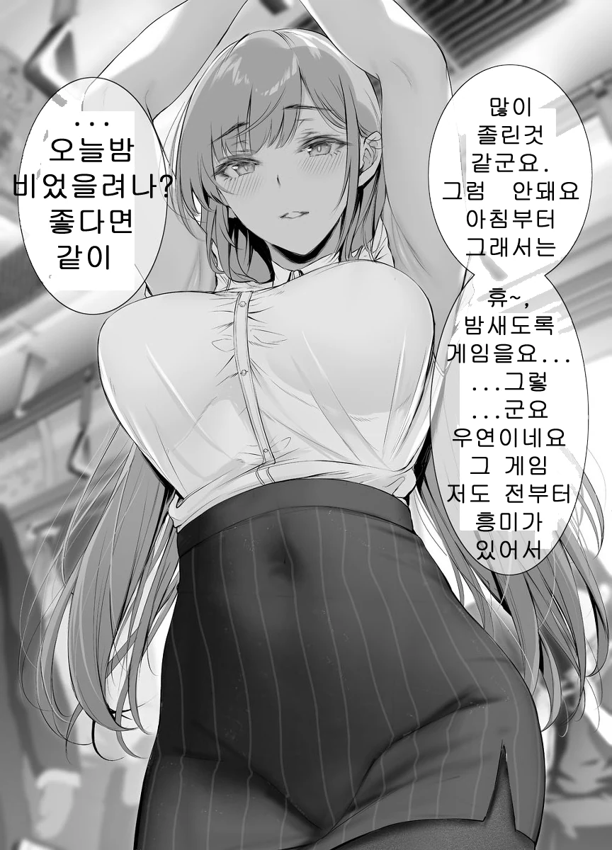 manga_1406247_004_efeaf2bb422b.webp