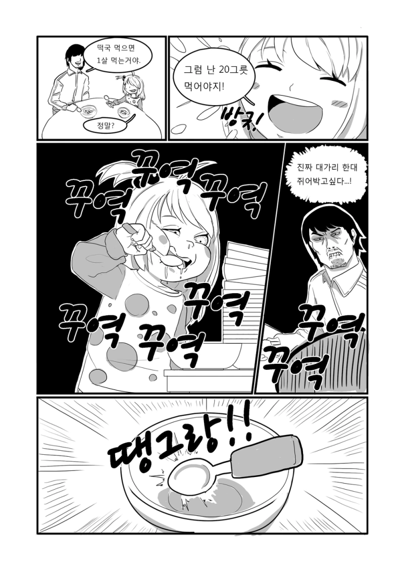 manga_1410334_003_dbe8d16f4c4c.webp