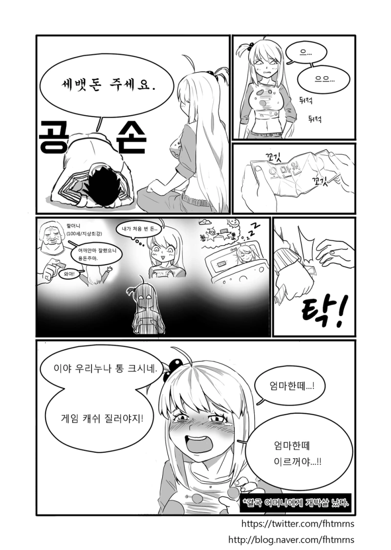 manga_1410334_005_d9ec0d253cc2.webp
