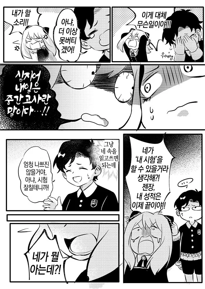 manga_1410461_002_12e19db1e984.webp