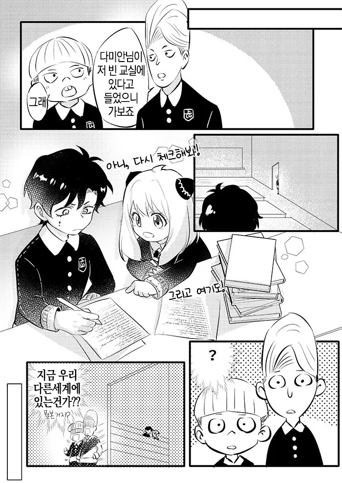 manga_1410461_004_7bdfb584692a.webp