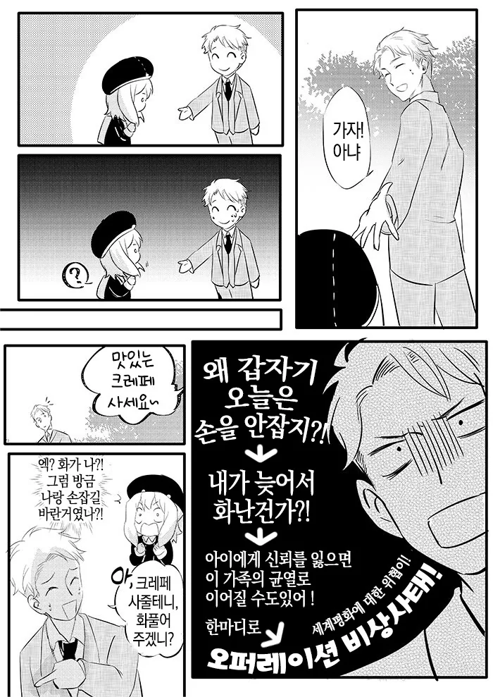 manga_1410461_008_fa4c42d4c235.webp