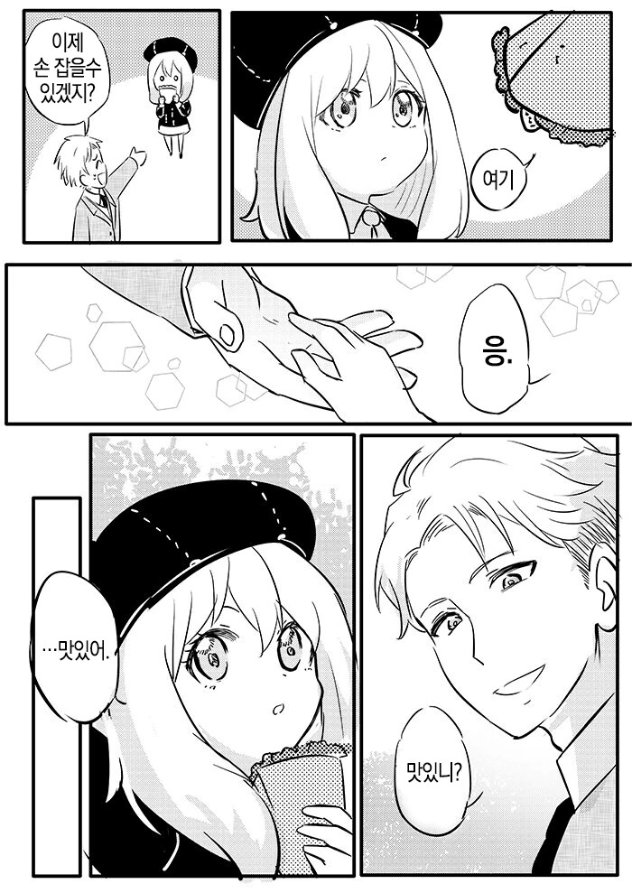 manga_1410461_009_67a4df135f91.webp