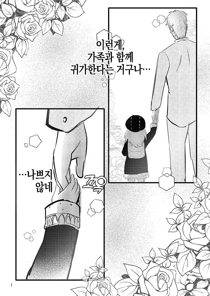 manga_1410461_010_a7ca4c3d2813.webp