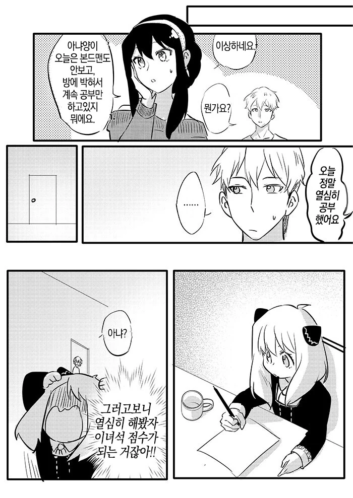 manga_1410461_011_bb9154f60cc3.webp