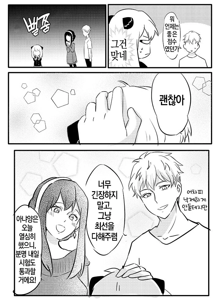 manga_1410461_014_f5ba6217c65b.webp