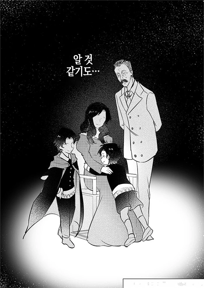 manga_1410461_016_0c74b9c7e355.webp