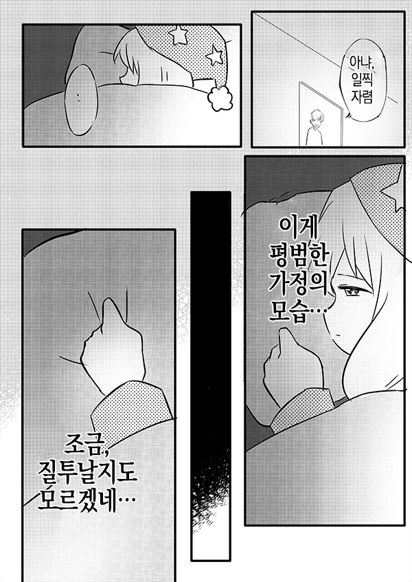 manga_1410461_017_219eec87c637.webp