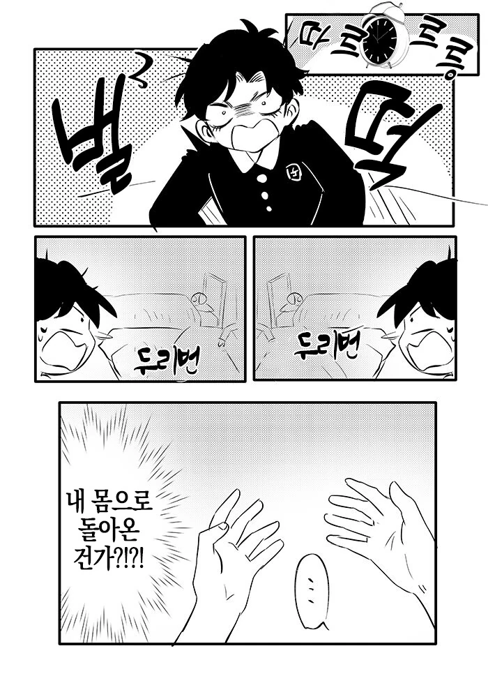 manga_1410461_018_bb9969c7c737.webp