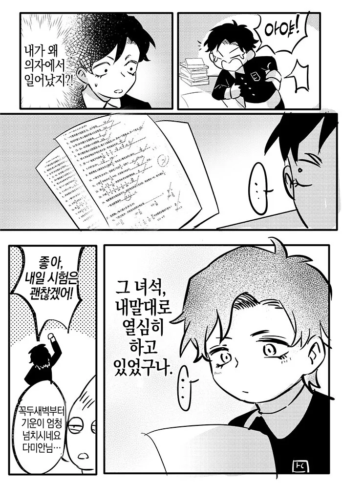 manga_1410461_019_0522a2fc25bf.webp