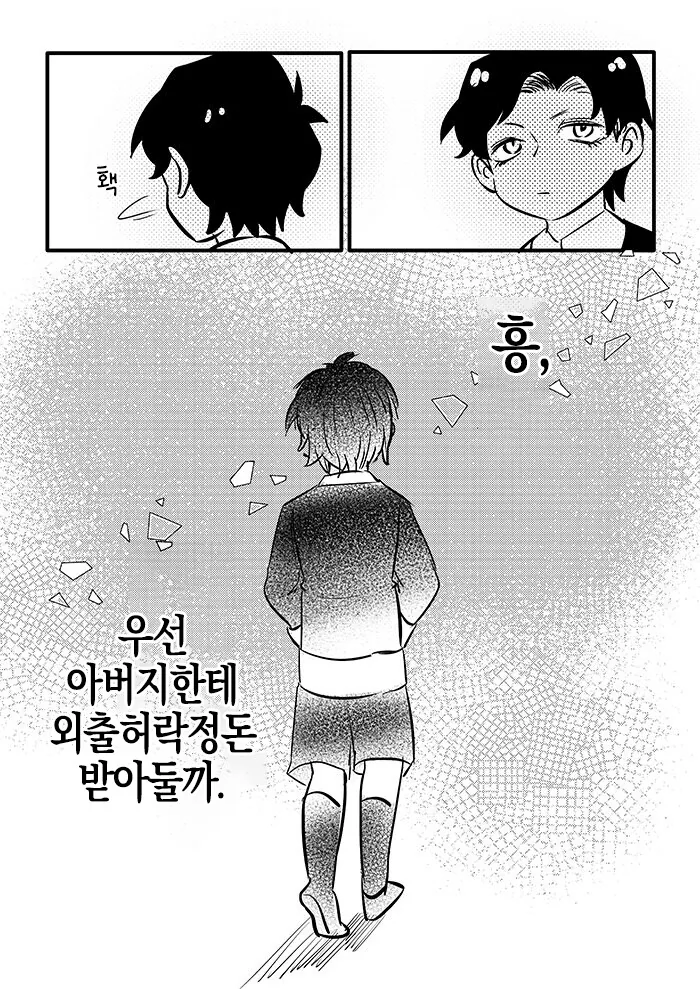 manga_1410461_024_dc52aa392f67.webp