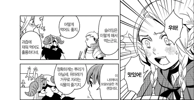 manga_141053_002_ec839cc3cab4.webp