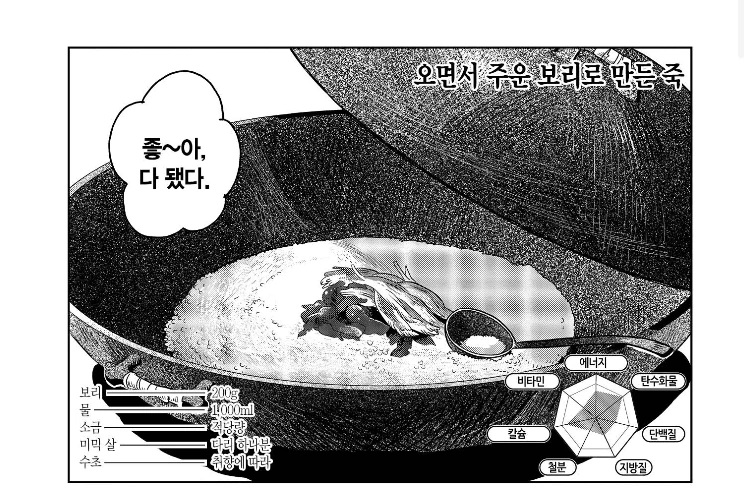 manga_141053_004_a1e23e831701.webp