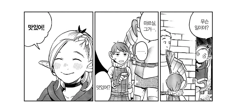 manga_141053_005_e5a8561b4f41.webp