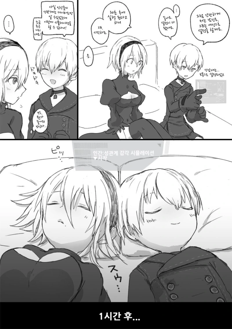 (@) 린제 이미지 8