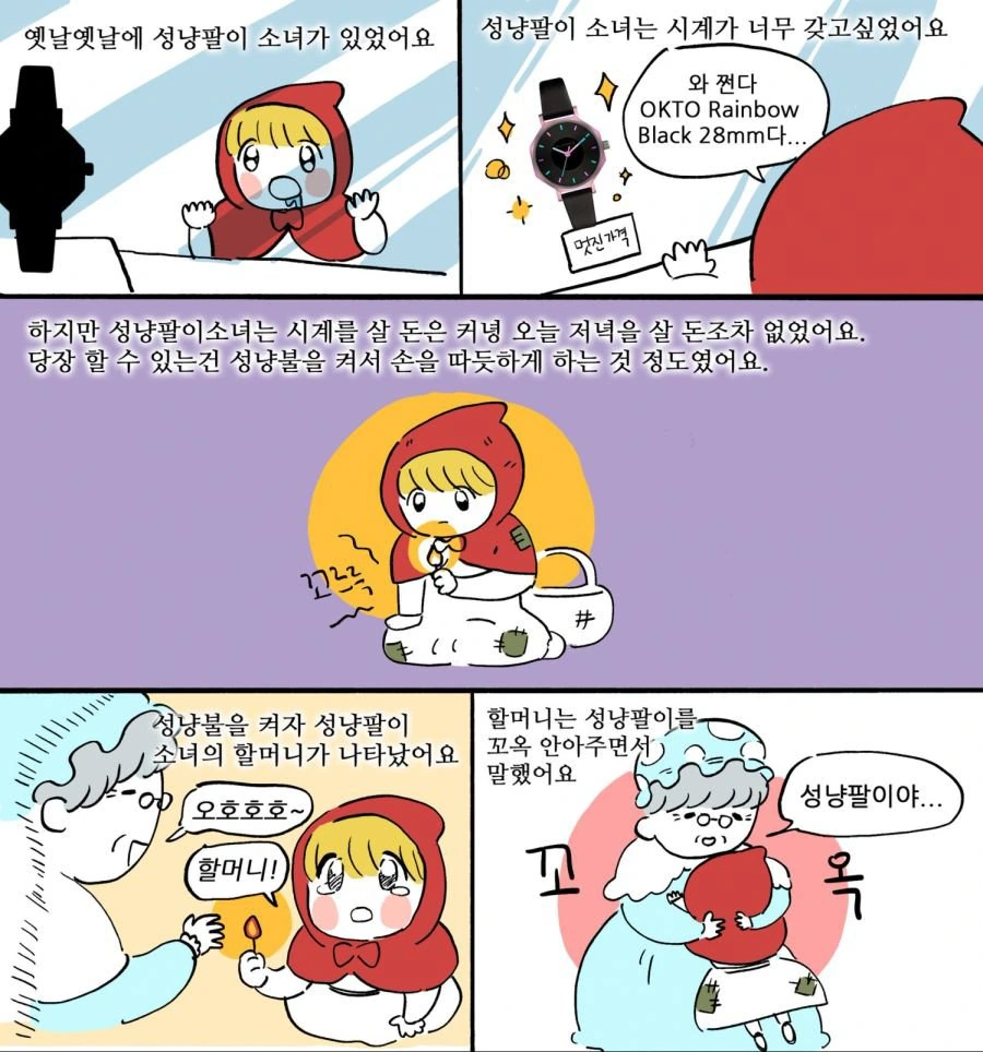 manga_1414784_002_1838af3de4ef.webp