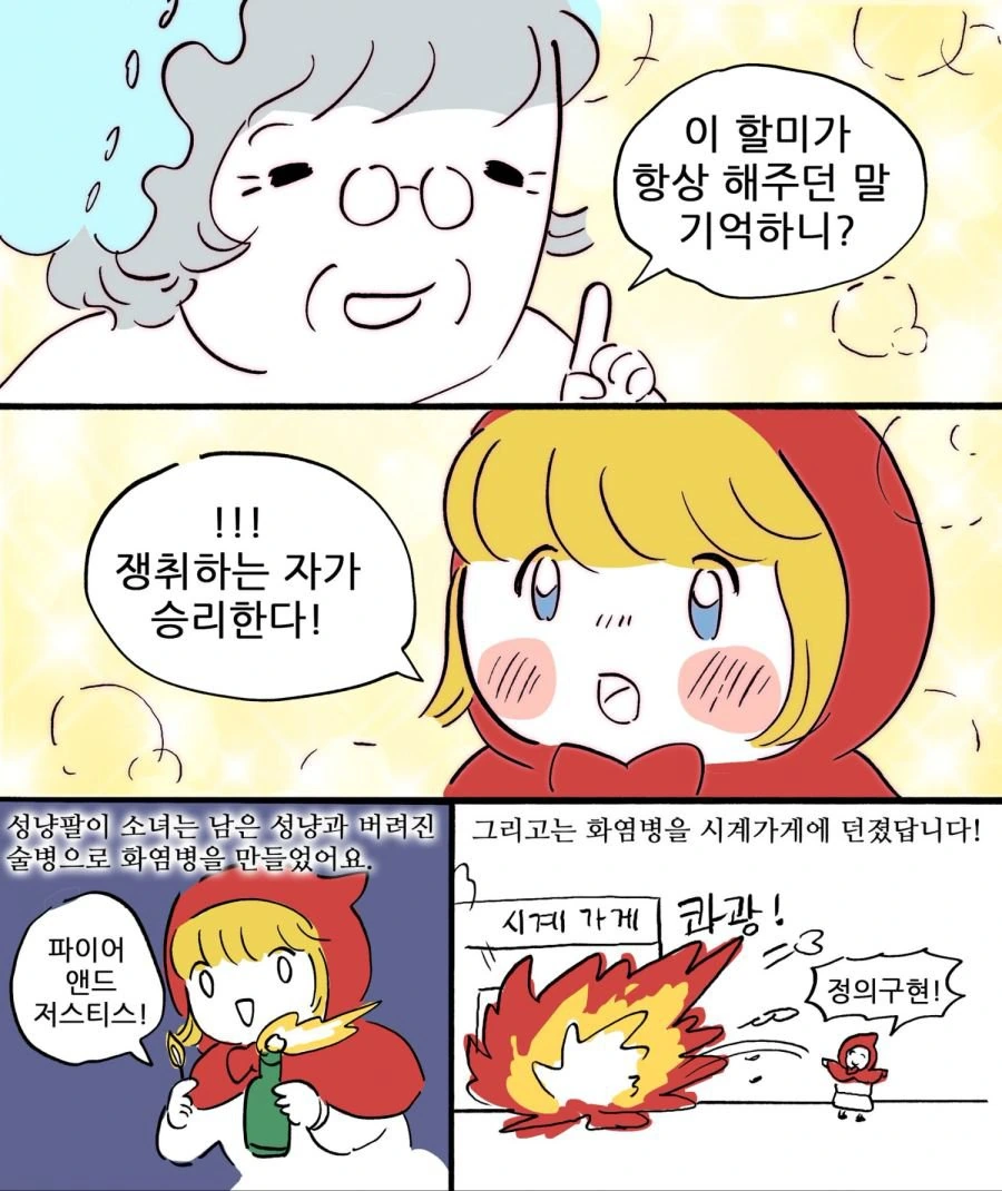 manga_1414784_003_bdbac3e8d7da.webp