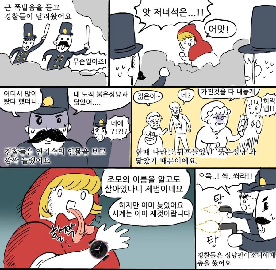 manga_1414784_004_b1fcc3021d2f.webp