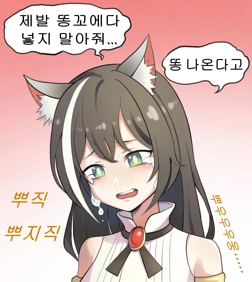 여자끼리 목욕하는 만화.manhwa 이미지 6