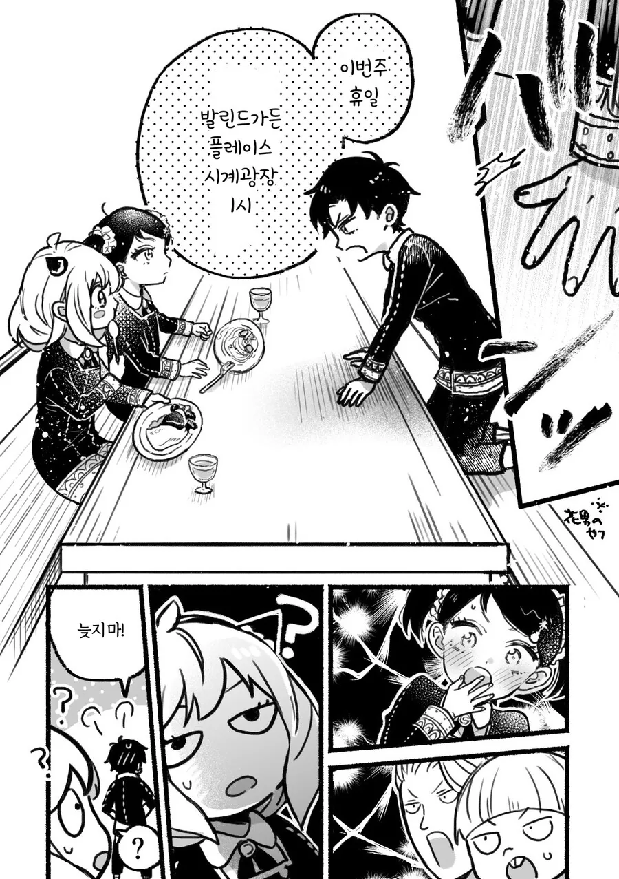manga_1414979_002_cbabba899e3f.webp