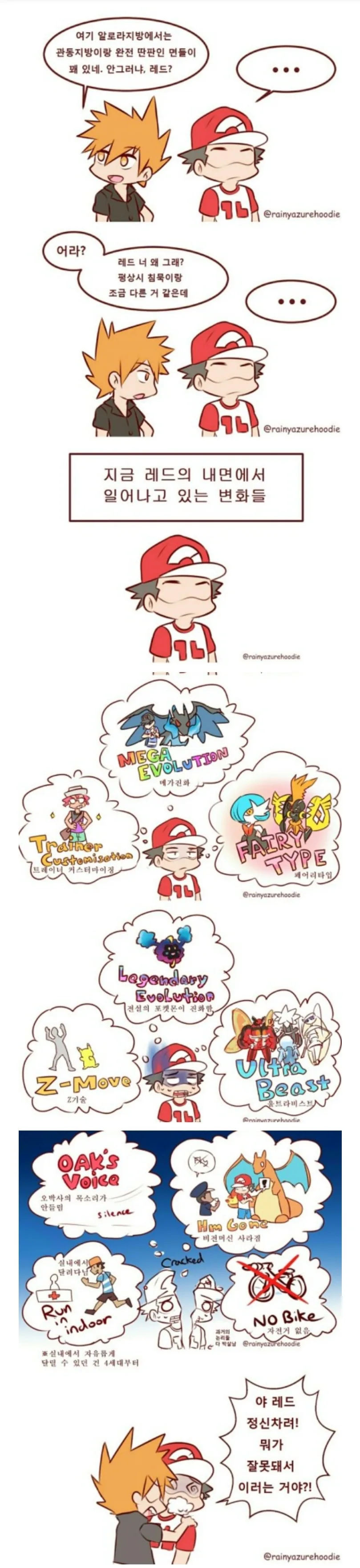 manga_1417770_005_0b1d607141e9.webp
