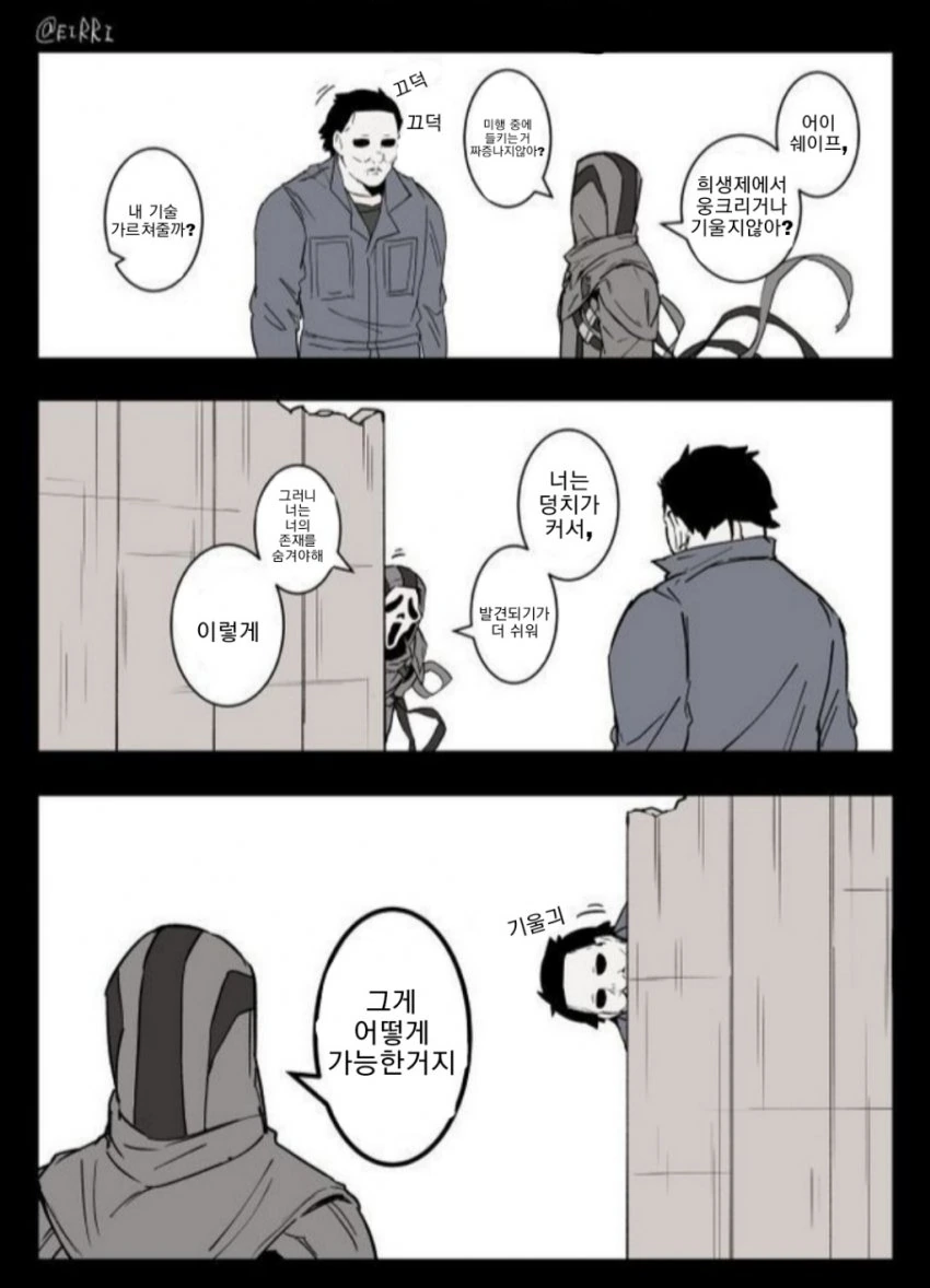 manga_1417808_005_ad67164b9c1b.webp