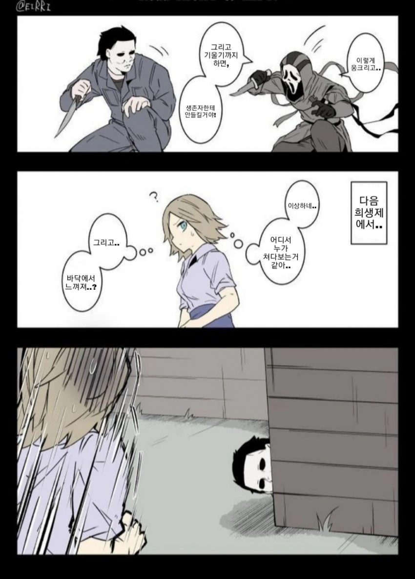 manga_1417808_006_11569686cbf0.webp