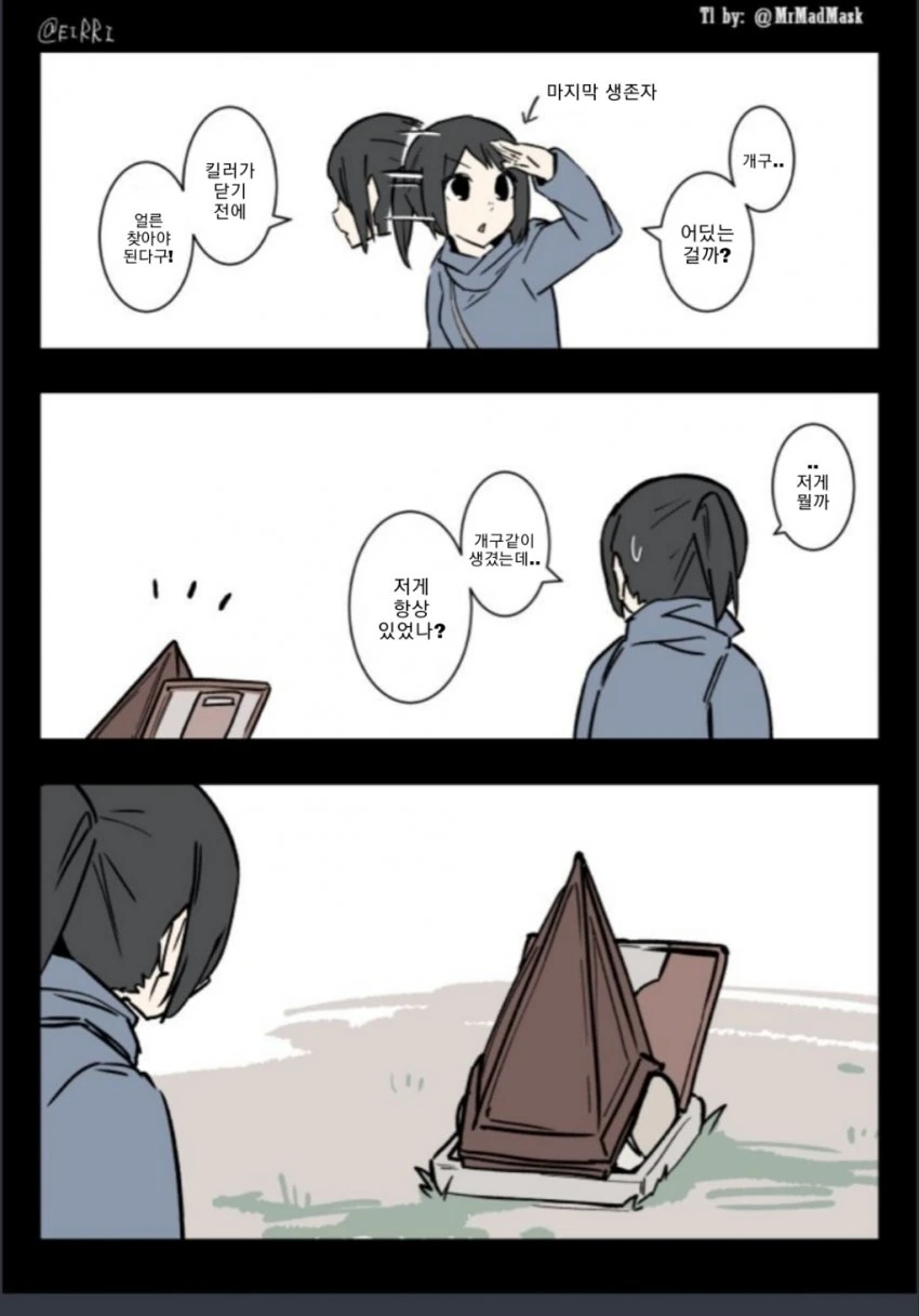 manga_1417808_007_2c7294efb5ee.webp
