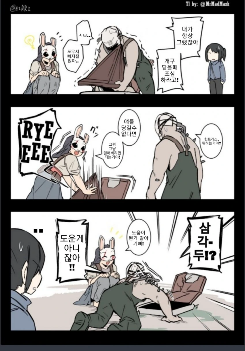 manga_1417808_008_0769d4cb2ecd.webp