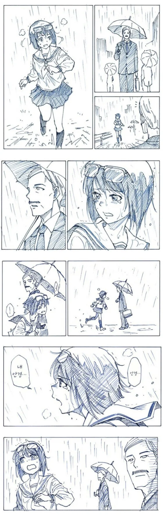[@] 꽃집처녀와 샐러리맨.Manga 이미지 4