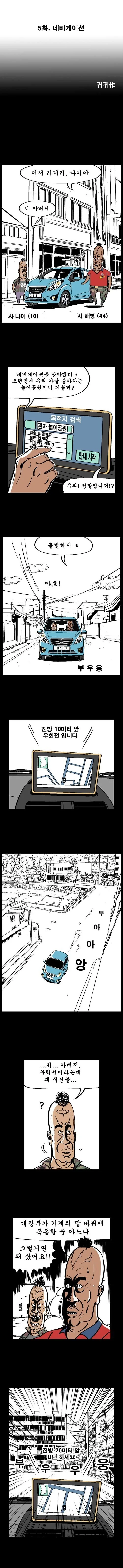 manga_1419622_004_9e43d6bef747.webp