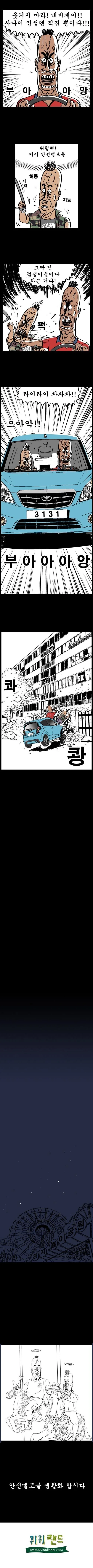 manga_1419622_005_33db0ab6d4a0.webp