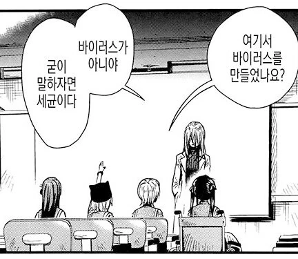 manga_1423298_002_05bb03f5d82e.webp