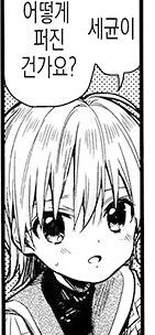 manga_1423298_004_b485bccde9bd.webp