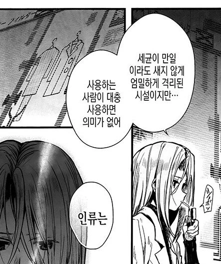 manga_1423298_005_67a91123657e.webp