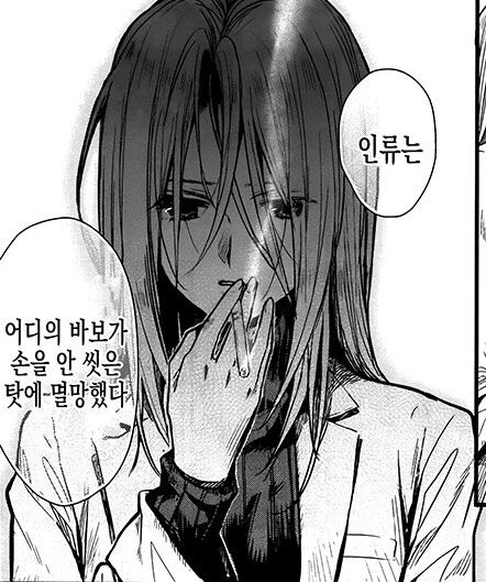 manga_1423298_006_a66480f351ac.webp