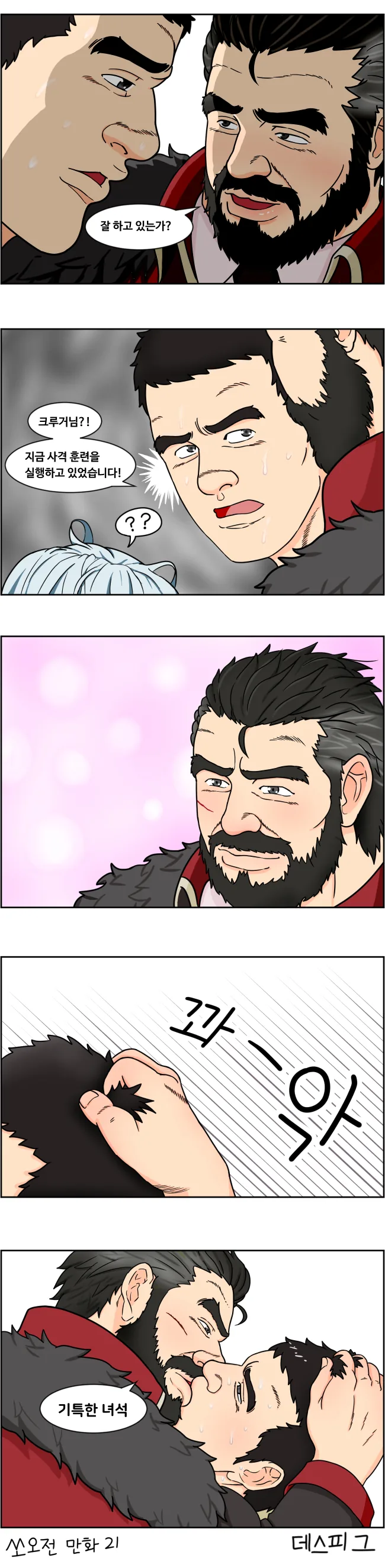 manga_1423760_002_e2dc5f2ff3c4.webp