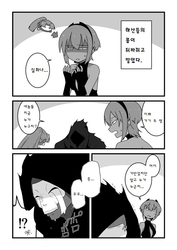 헬테이커 원작가가 그렸던 몬무스 만화.jpg 이미지 7