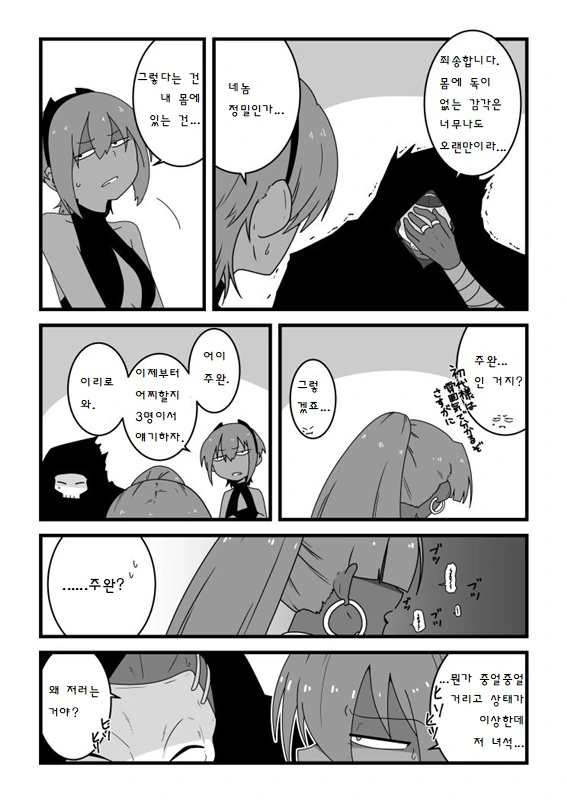 manga_1424846_002_e99b068a82b1.webp