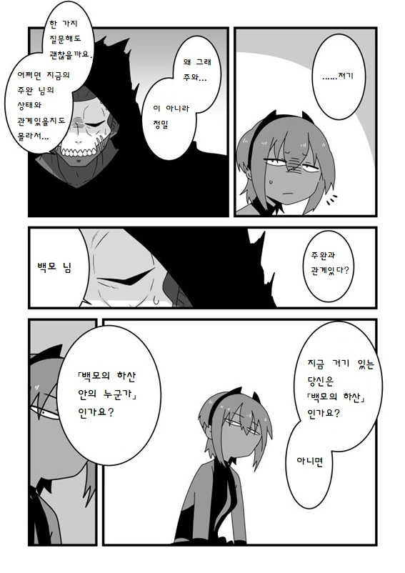 manga_1424846_003_56484668d43a.webp