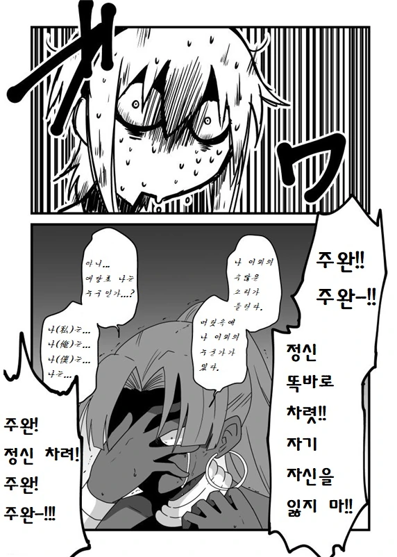 manga_1424846_004_7ccf2a3c34e3.webp