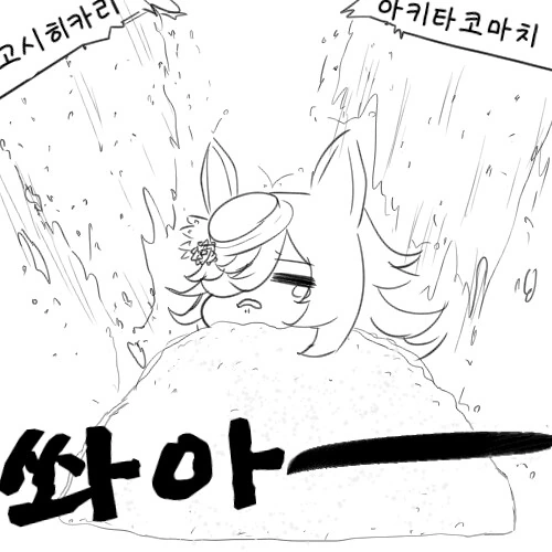 족제비와토끼) DLsite와 파트너가 된 작가.jpg 이미지 15