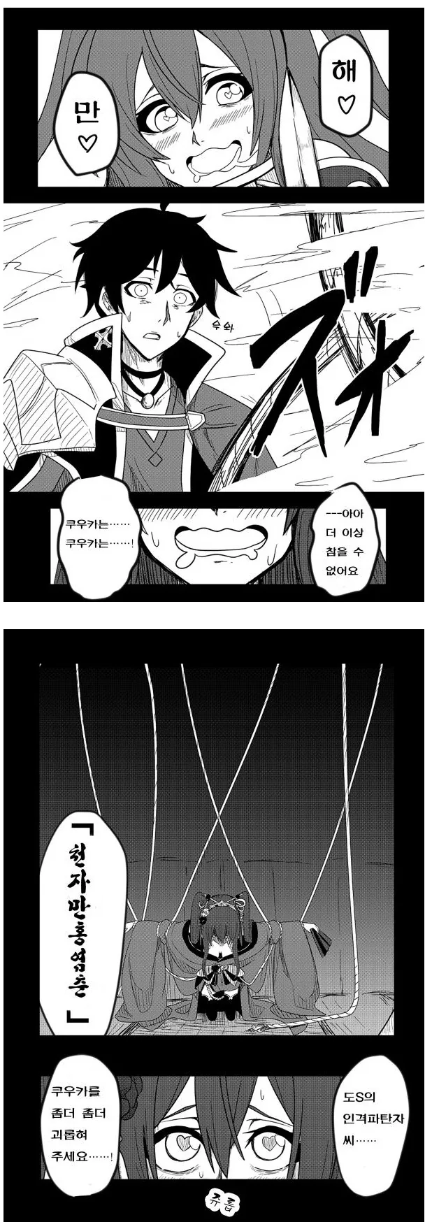 manga_1426783_001_53d291846b78.webp