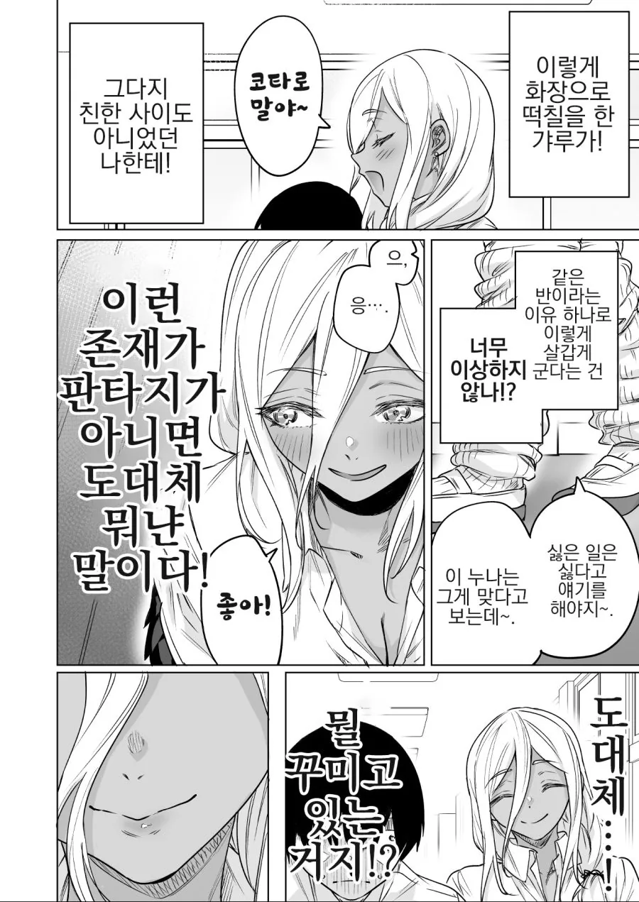 manga_1428383_002_badedc7b259a.webp