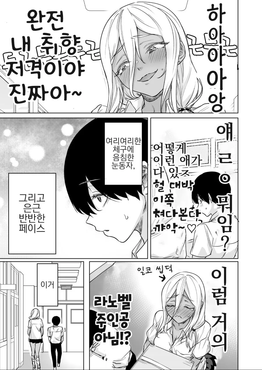 manga_1428383_003_ef1d5a8e5824.webp