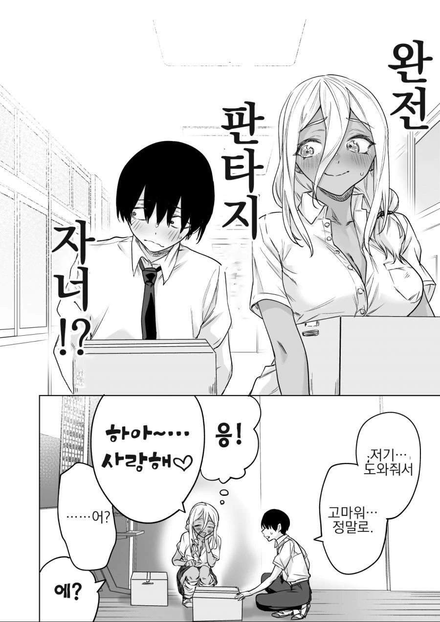 manga_1428383_004_46e8d4b9df2d.webp