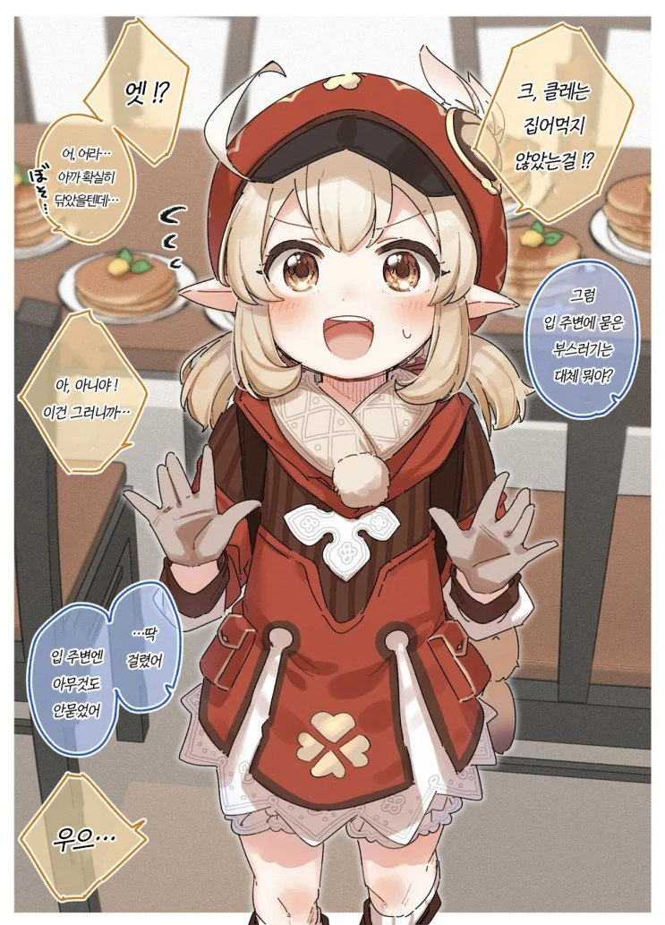 manga_1429936_002_ca72d8e58939.webp