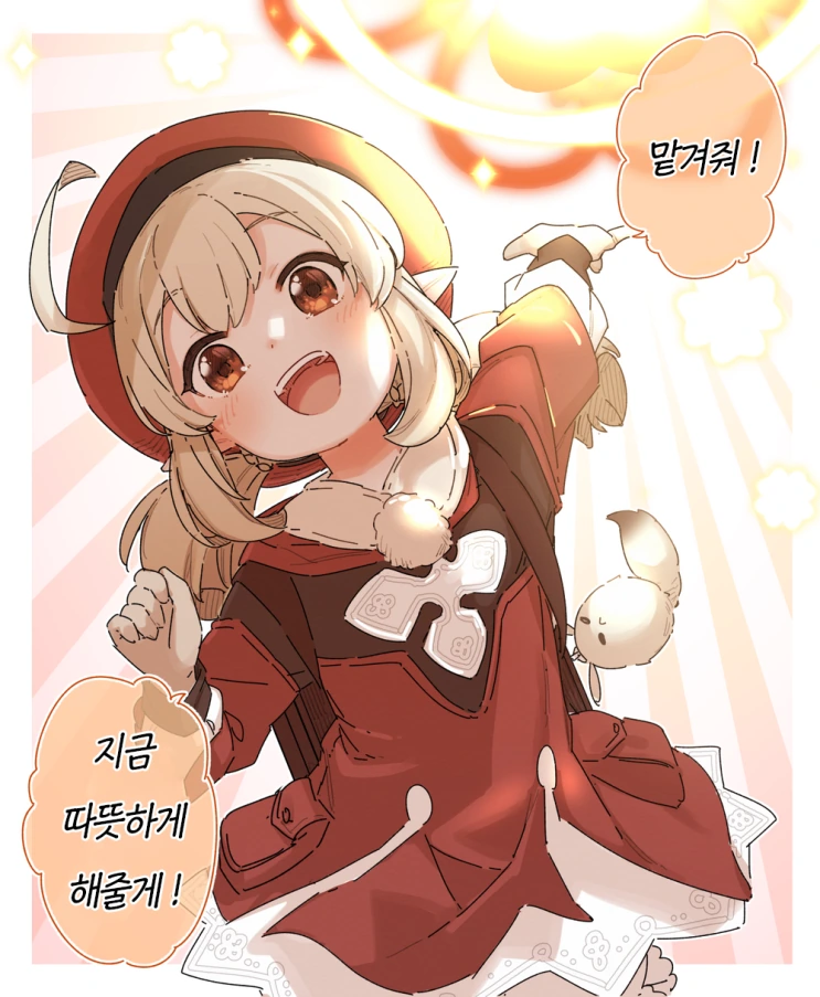 manga_1429936_004_65e7215b4a8d.webp