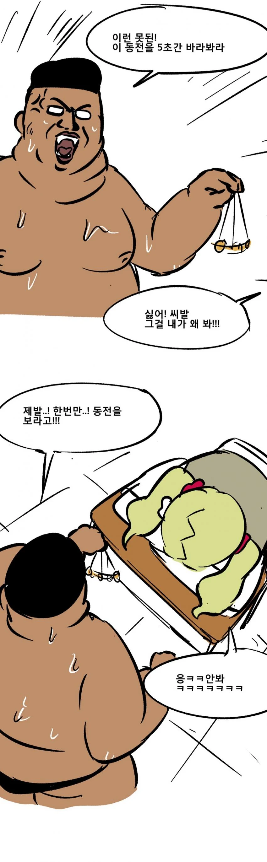 @) 헤어스타일 서로 바꾼 아사히 후유코 이미지 19