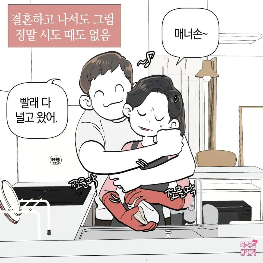manga_1432135_002_3e6a21842f5d.webp